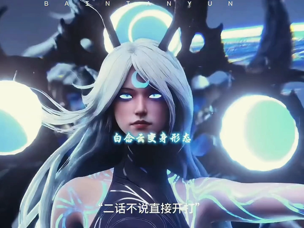 Bạch Niệm Vân hóa thần trong ánh sáng huyền ảo