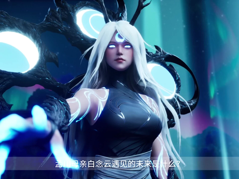 Bạch Niệm Vân và Mạnh Đại Giang trong kỷ niệm xưa