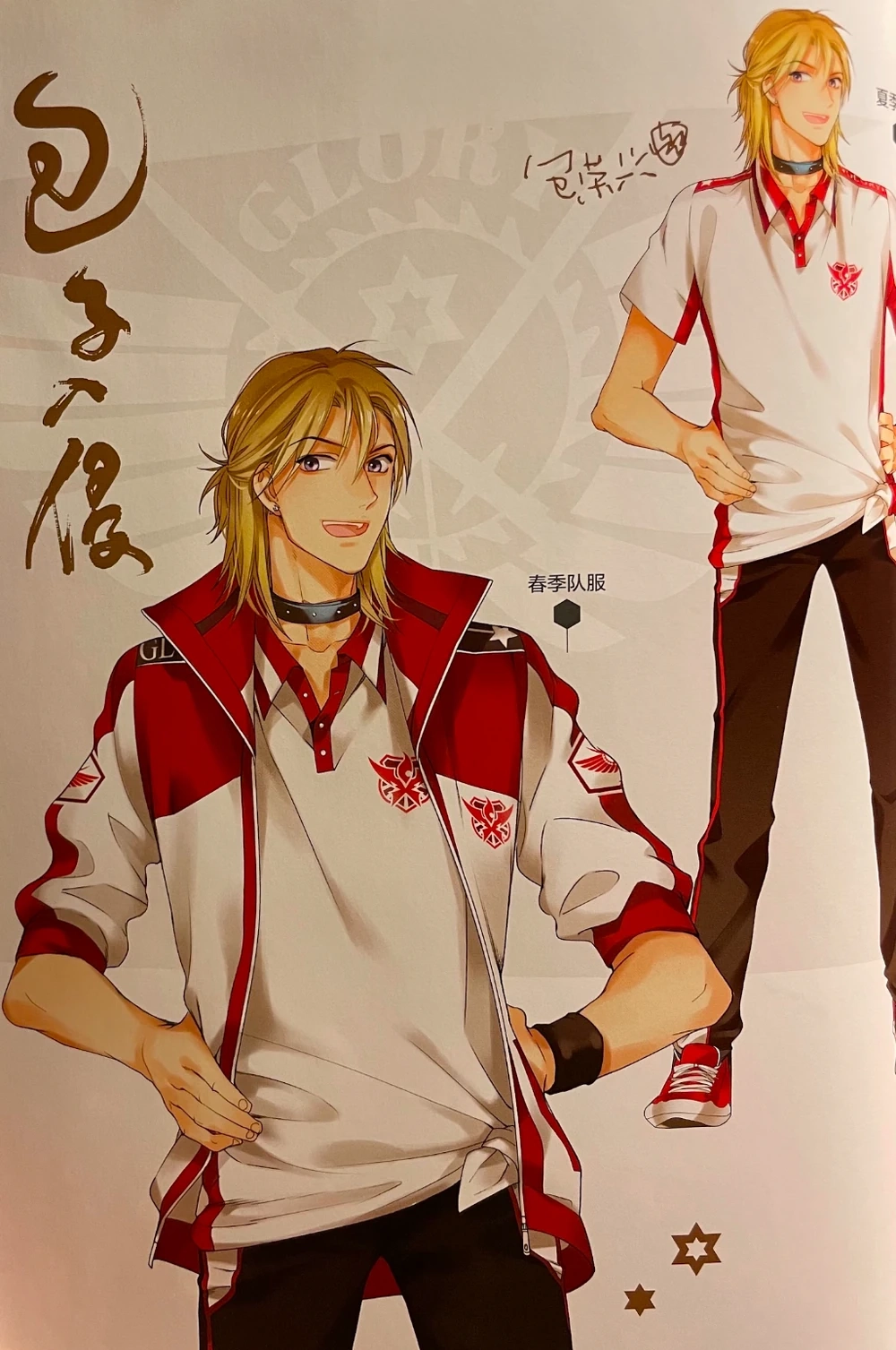 Bao Vinh Hưng Hưng Hân tinh tế đáng yêu