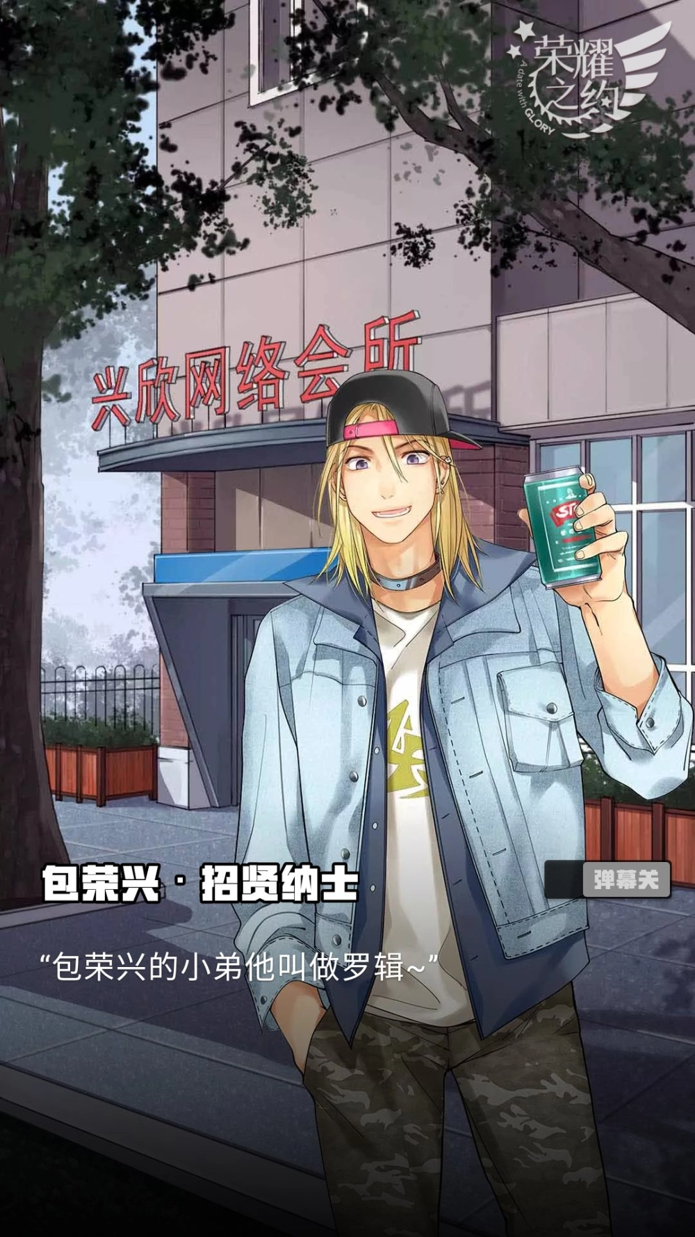 Bao Vinh Hưng 2d sống động tinh xảo