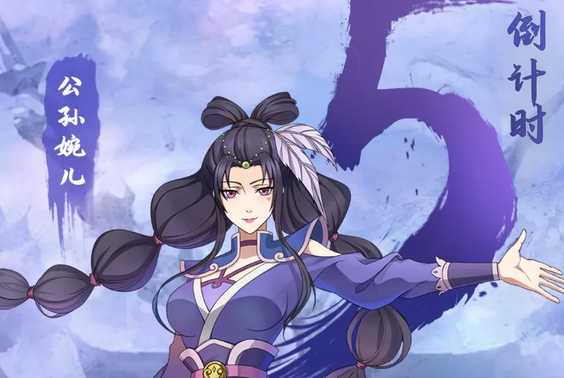 Công Tôn Uyển Nhi Nhất Niệm Vĩnh Hằng đầy khí chất