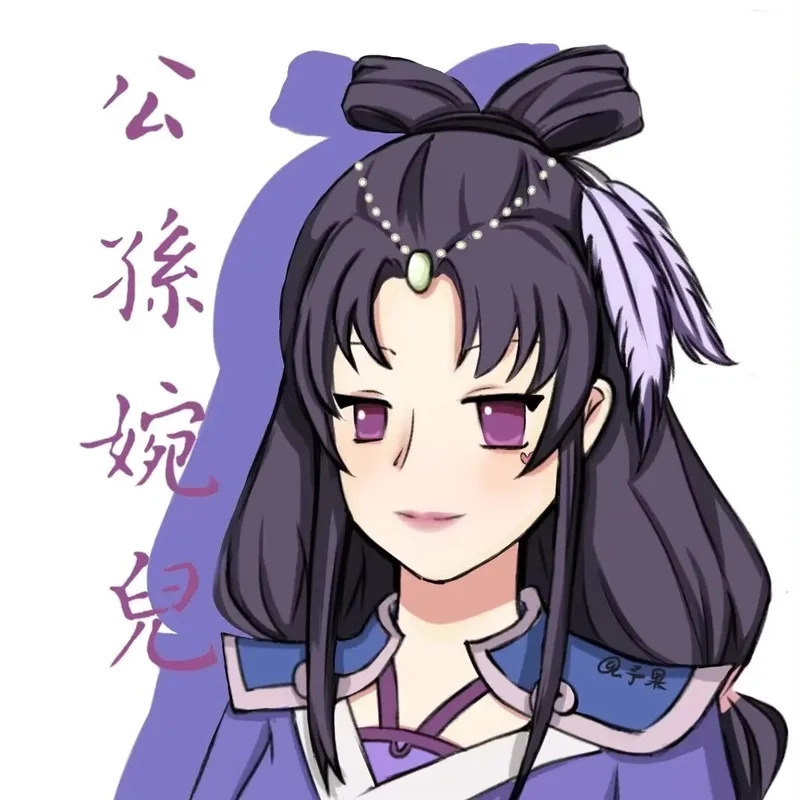 Công Tôn Uyển Nhi thân thế gây nhiều tranh luận