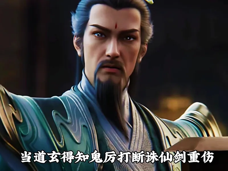 Khí chất Đạo Huyền uy nghiêm trên đỉnh núi