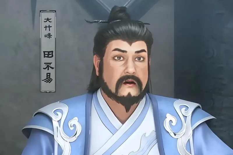 Hỏi xem Điền Bất Dịch dùng kiếm gì 