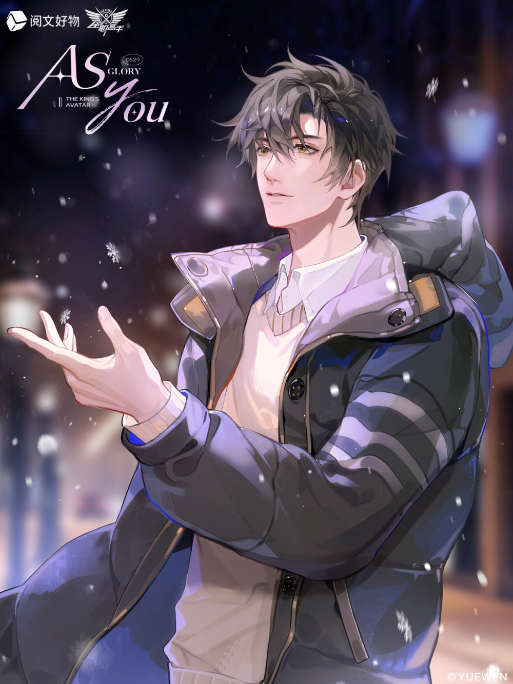 Diệp Tu khoe khí chất ngầu khó ai bì kịp