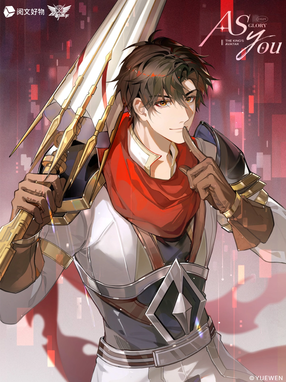 Diệp Tu toàn chức cao thủ uy nghi đầy quyền lực