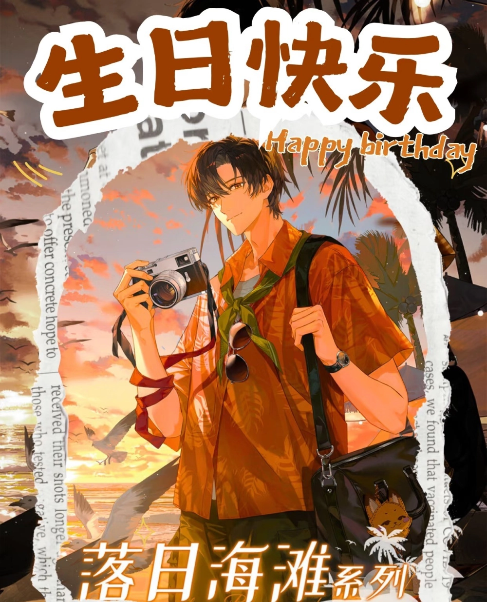 Diệp Tu Quân Mạc Tiếu nổi bật khí chất anh hùng