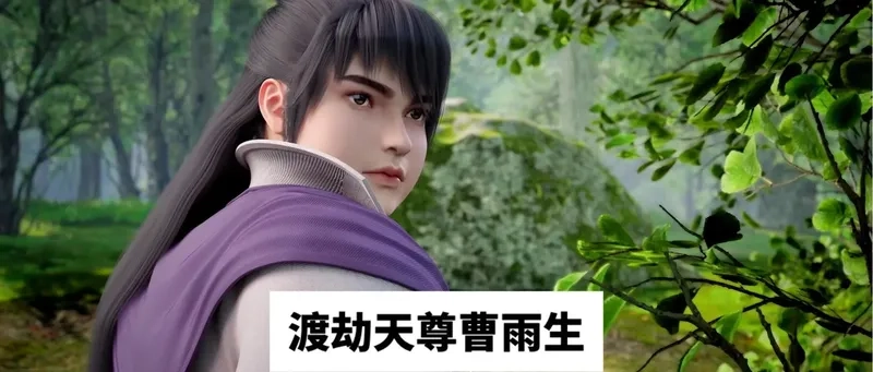 Mối quan hệ phức tạp của Đoàn Đức đồng minh trong truyện