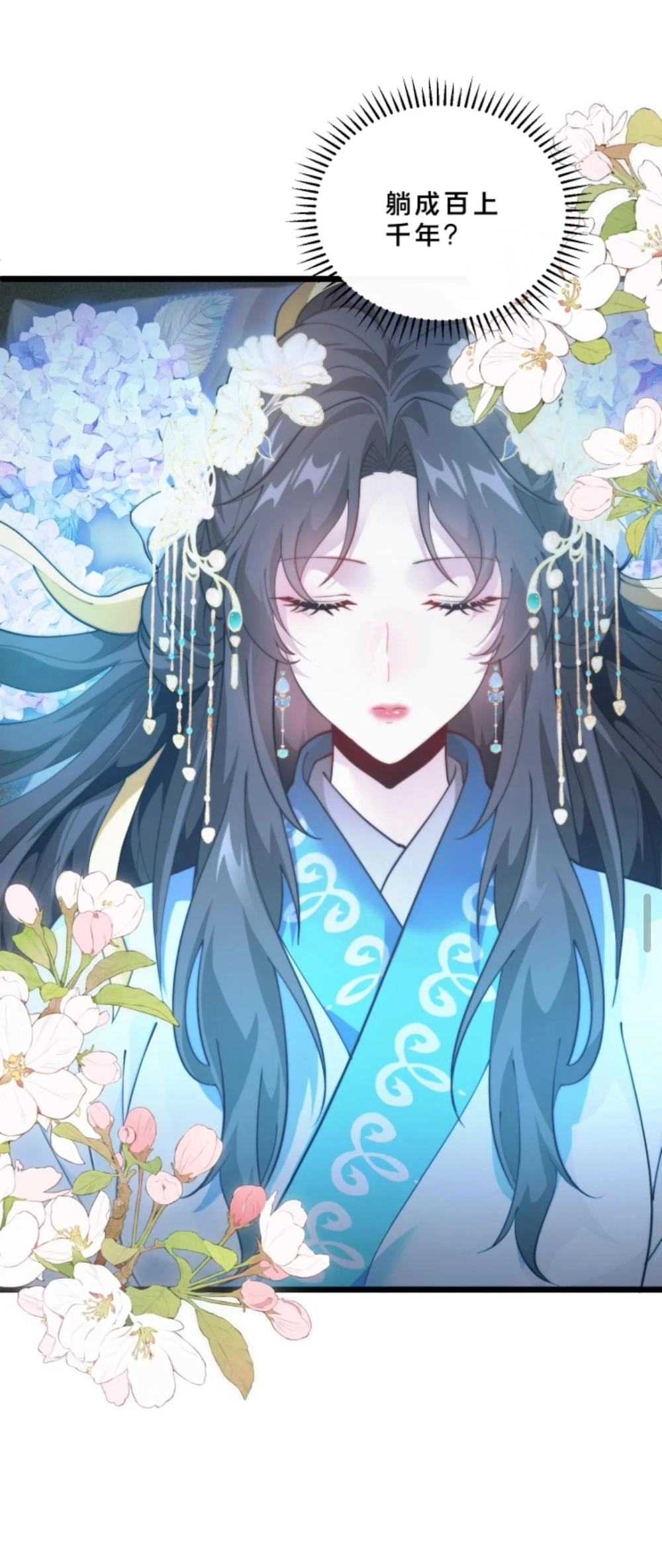 Pháp bảo Già Lam lung linh huyền ảo trong đêm