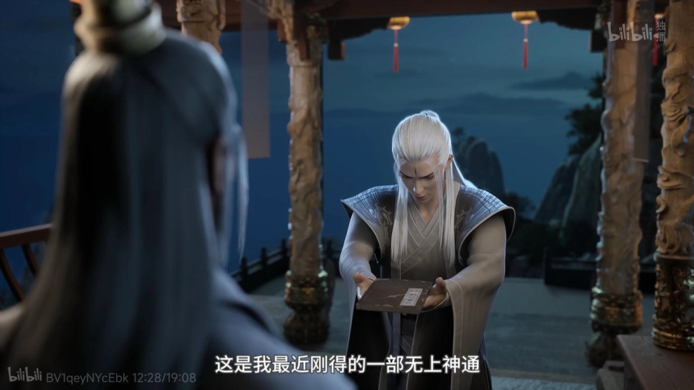 Mối quan hệ giữa Hoa Thiên Đô và Yên Thủy Nhất