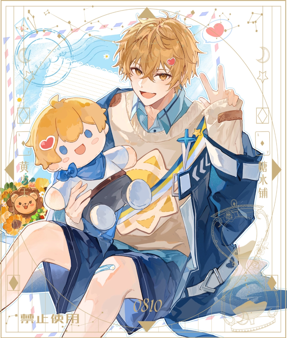 Kiếm Thánh Hoàng Thiếu Thiên thể hiện sức mạnh tuyệt đối