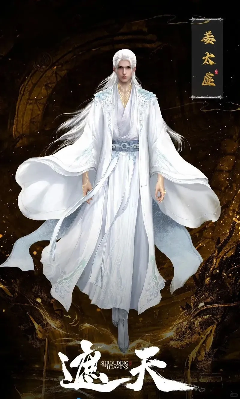 Hình ảnh hé lộ Khương Thái Hư khí chất cổ xưa