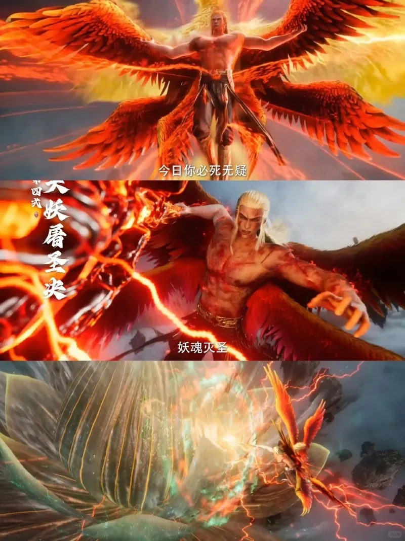 Nhiều người tò mò Kim Sí Tiểu Bằng Vương là ai