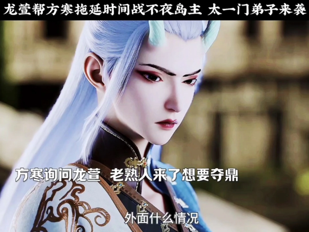 Cảnh giới Long Huyên thăng cấp đầy uy lực với hào quang rực rỡ