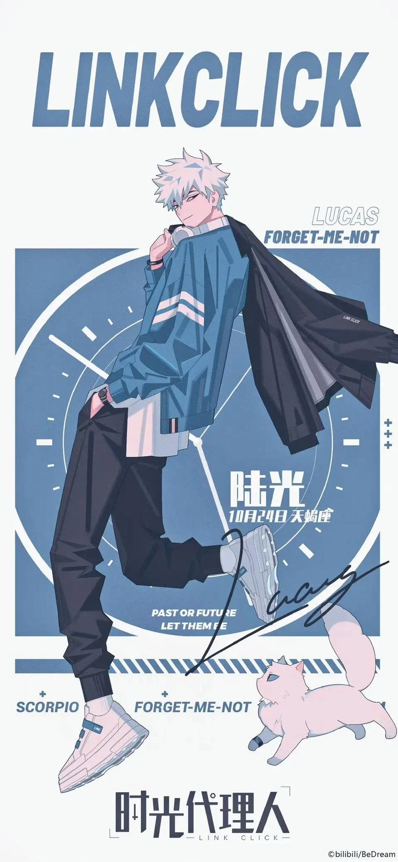 Lục Quang season 2 gây tò mò mạnh mẽ