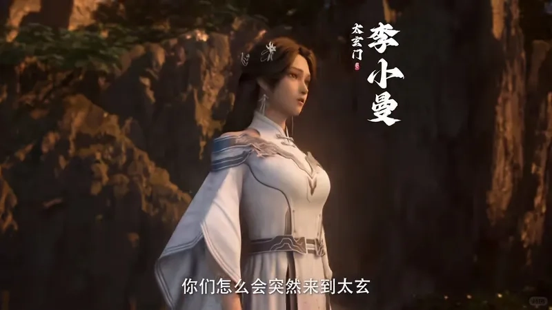 Hành trình Lý Tiểu Mạn Già Thiên đầy biến cố