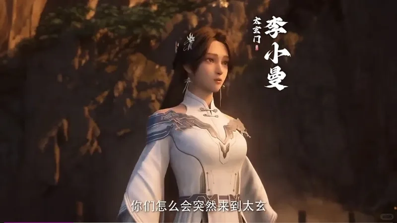 Nhiều fan tò mò Lý Tiểu Mạn là ai thật sự