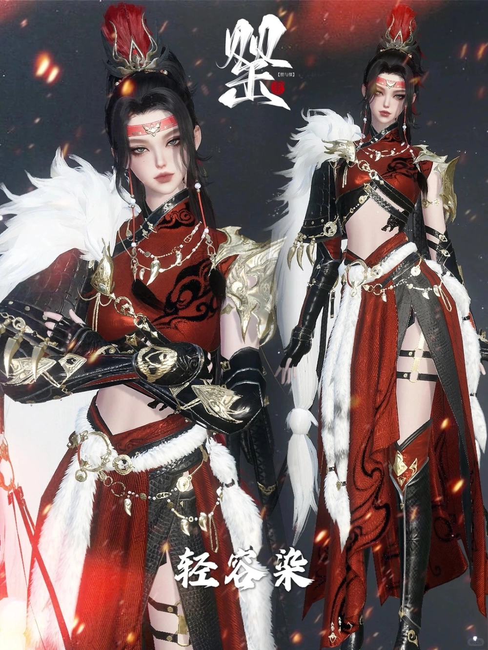 Mạnh Tiên Cô vs Yêu Vương trong cuộc đối đầu nảy lửa