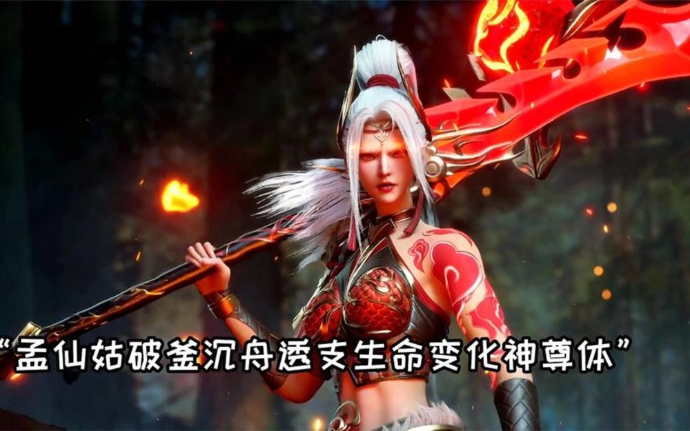 Khoảnh khắc Mạnh Tiên Cô và Mạnh Xuyên cùng bàn bạc đại sự