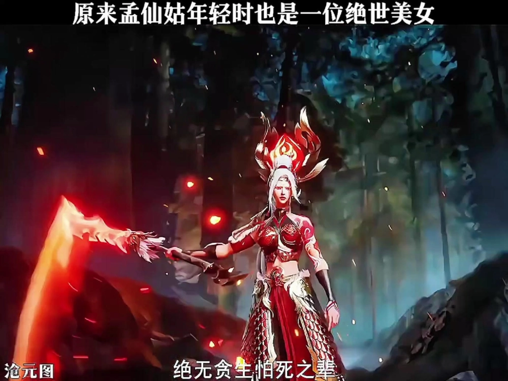 Ảnh Mạnh Tiên Cô đẹp nhất lúc thi triển binh khí đặc trưng