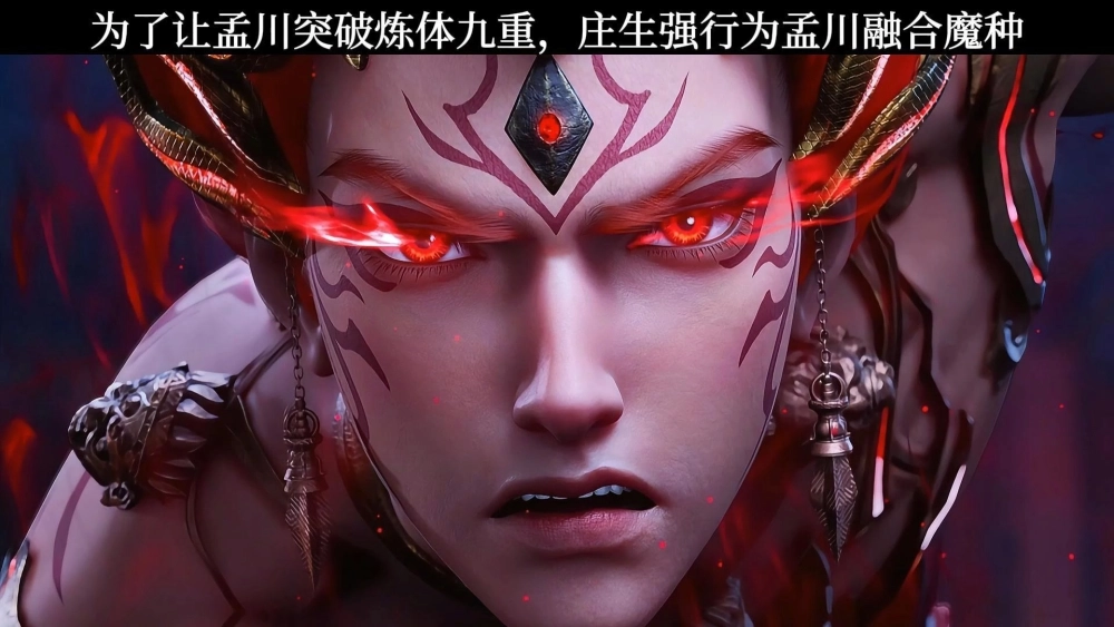 Sức mạnh của Mạnh Xuyên bộc phát với lôi đình rực sáng