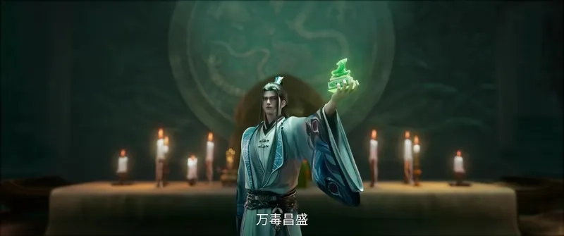 Mẫu tạo hình Tần Vô Viêm Anime 3D