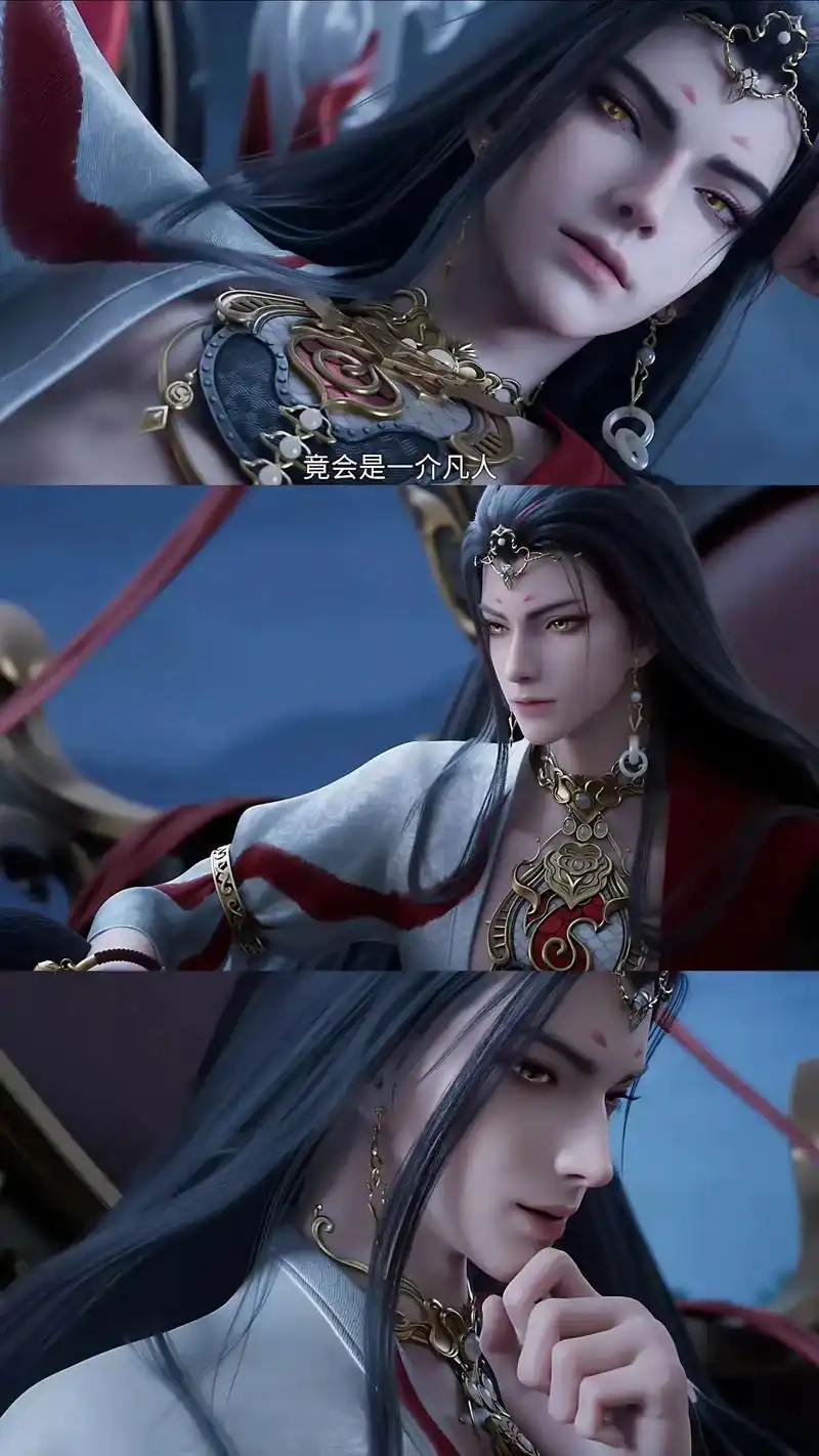 Cảnh Thú Thần đại chiến Thanh Vân Môn