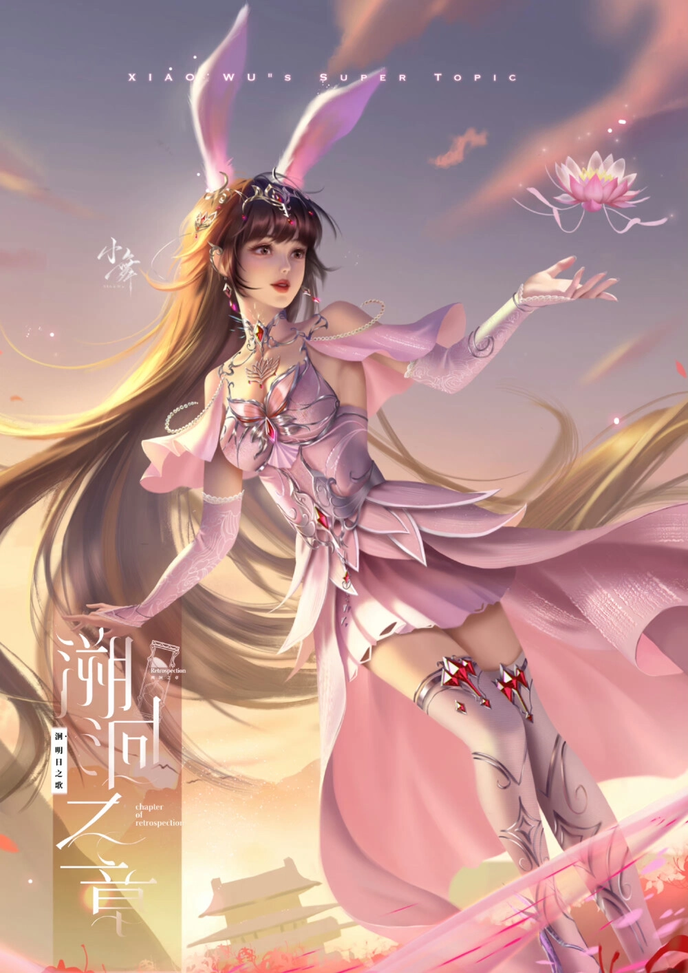 Fanart Tiểu Vũ sáng tạo đầy cảm xúc nghệ thuật