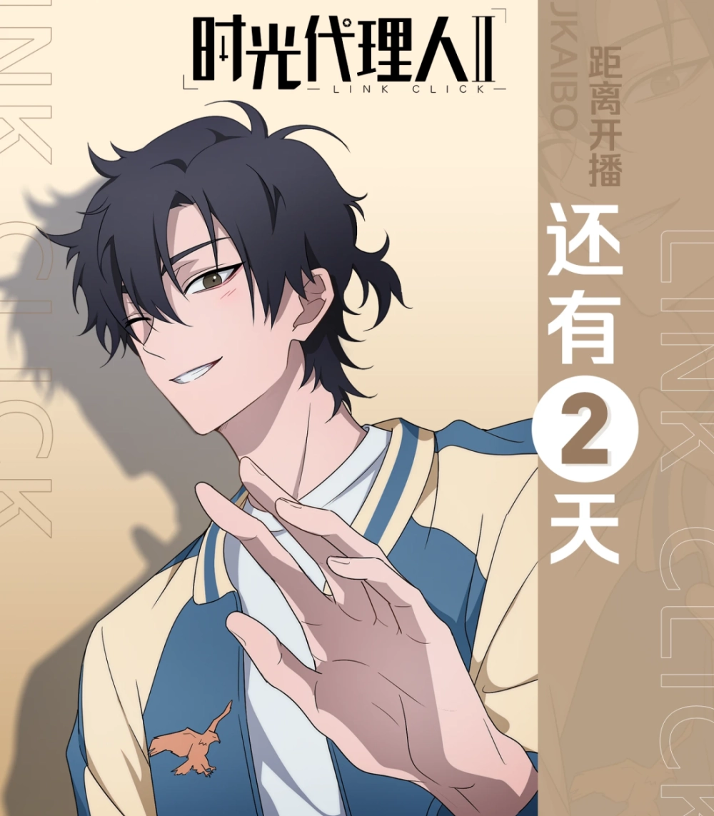 Fanart Trình Tiểu Thời sáng tạo đậm chất nghệ thuật