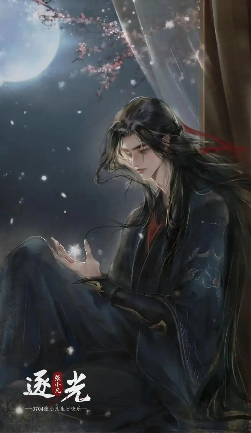 Xem ảnh Thanh Vân Chí Trương Tiểu Phàm 