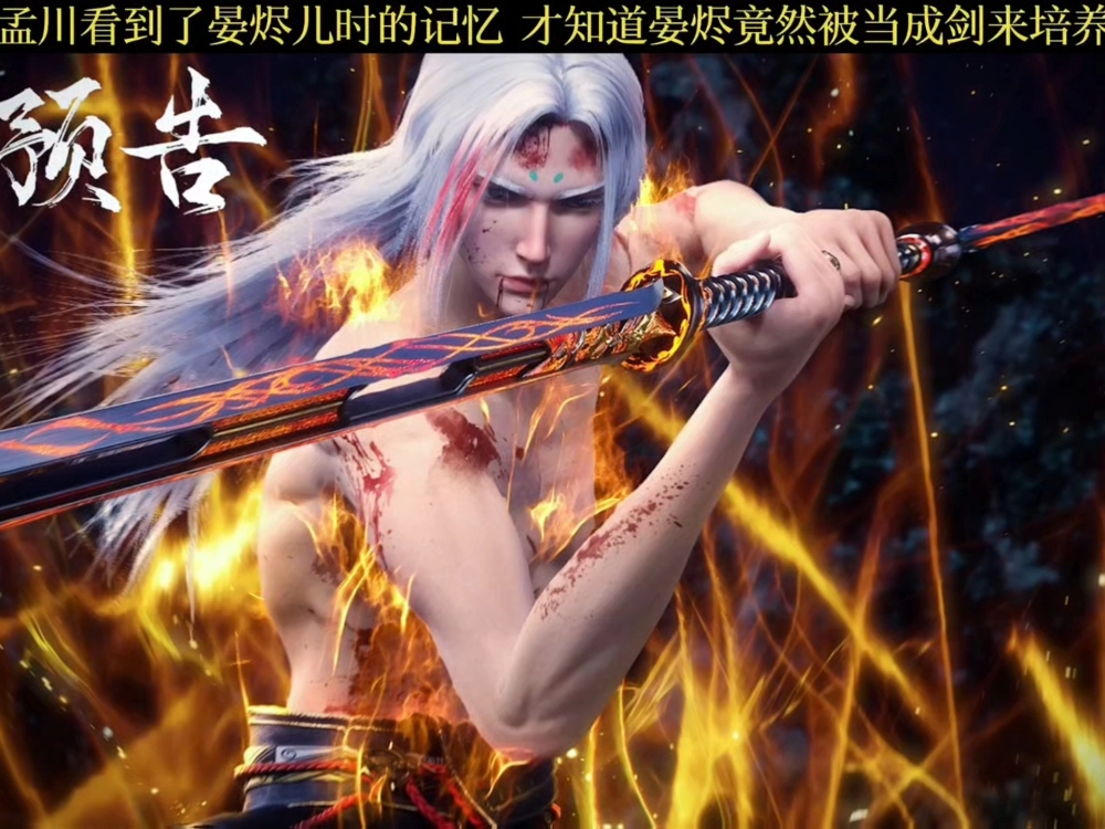 Hình nền Yến Tẫn 4k cho máy tính và điện thoại